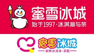 蜜雪冰城 logo 矢量源文件图片