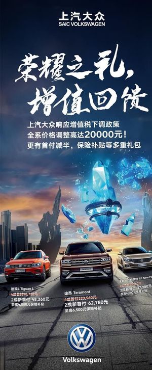 荣耀之礼增值回馈图片