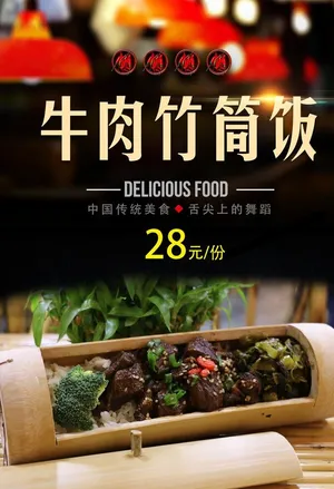 特色菜图片