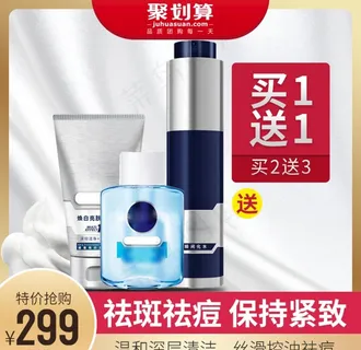 主图 淘宝主图图片