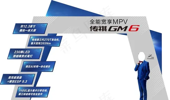 汽车展厅 拱门图片