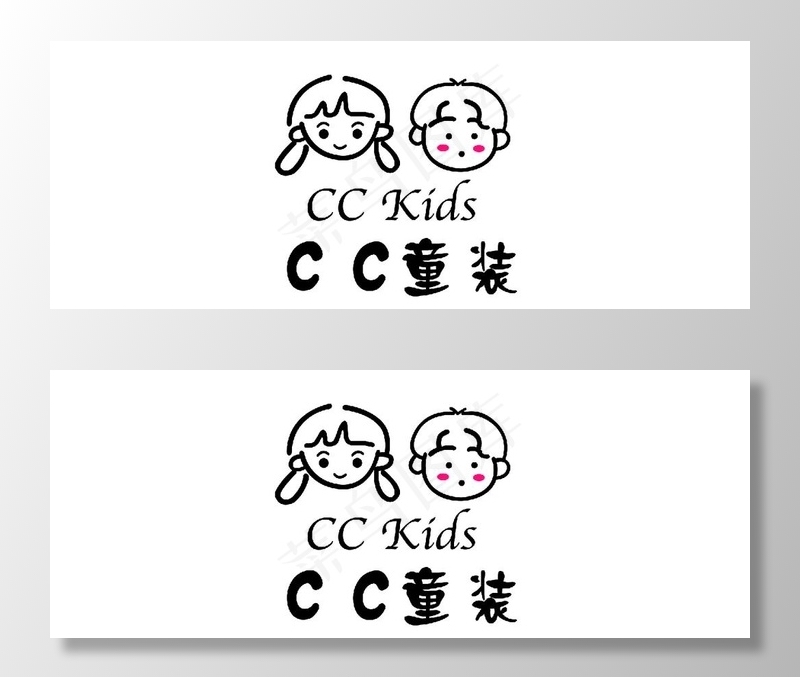 CC童装门头图片