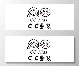 CC童装门头图片