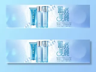 化妆品banner图片