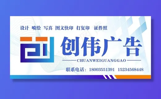 广告公司图片 广告公司图片