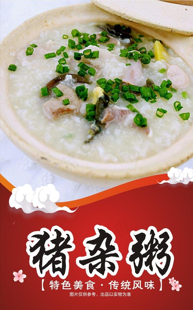 美食单品灯箱图片cdr矢量模版下载