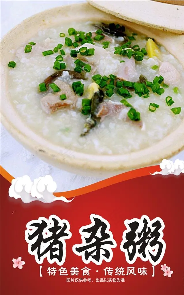 美食单品灯箱图片cdr矢量模版下载