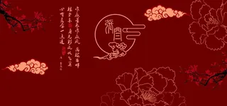 红色中国风婚礼背景图片