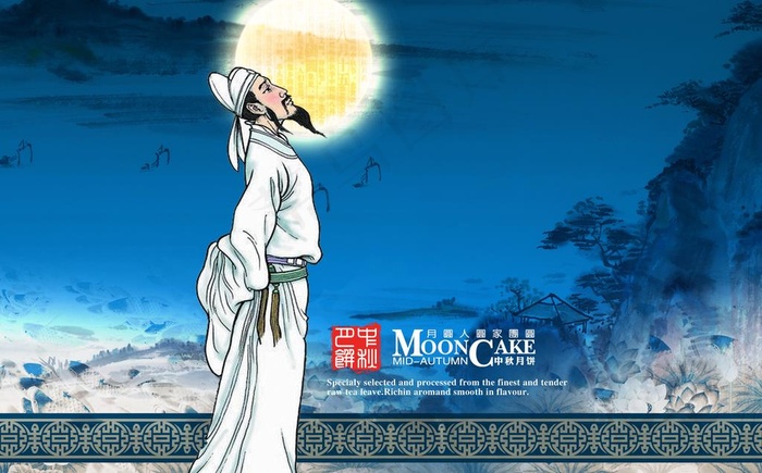 中秋图片