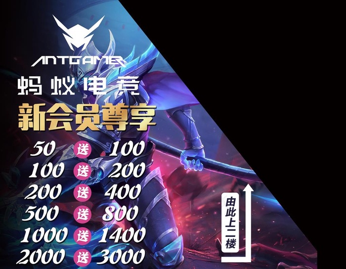 网吧海报图片(6803X5499(DPI:72))psd模版下载