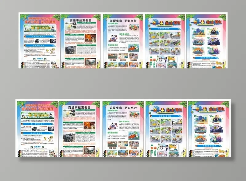 一盔一带图片