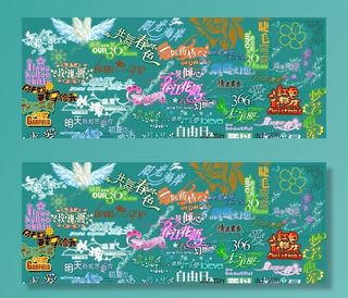 婚纱儿童模板图片