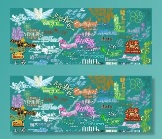 婚纱儿童模板图片