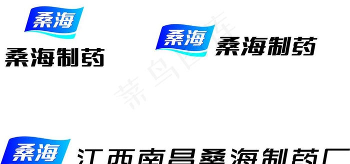桑海制药厂图片ai矢量模版下载