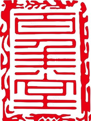 东阿百年堂阿胶标志图片