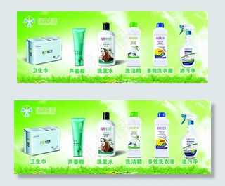 绿叶集团产品图片