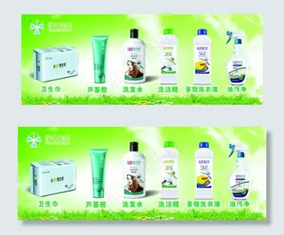 绿叶集团产品图片