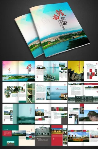 旅游画册设计图片