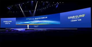 高端论坛发布会现场背景效果图样图片