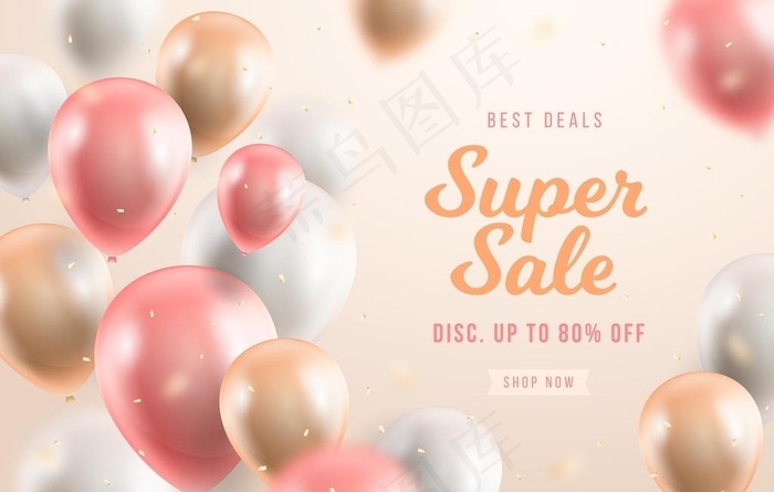 生日背景 节日气球图片