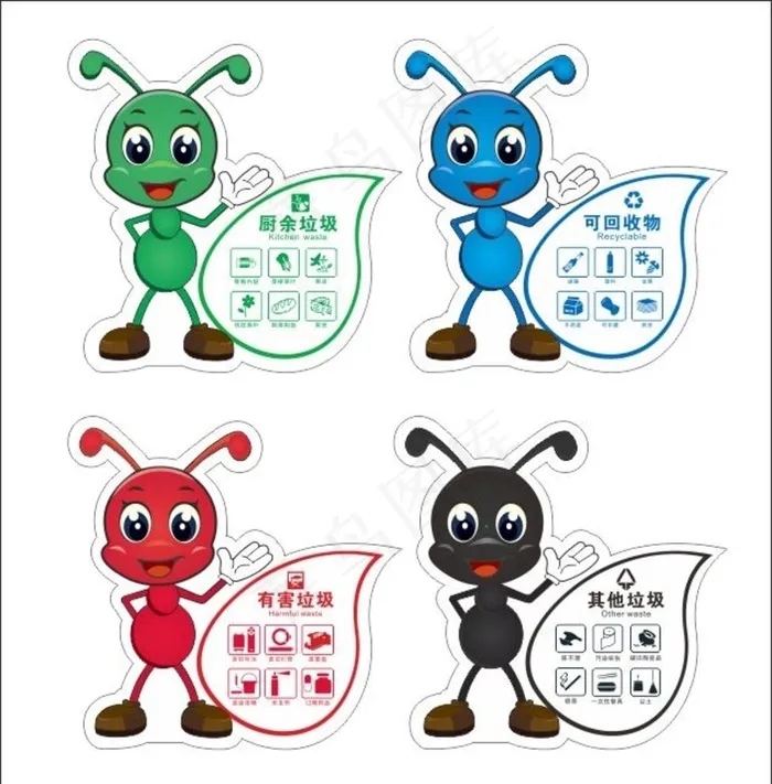 垃圾分类 蚂蚁卡通矢量源文件图片