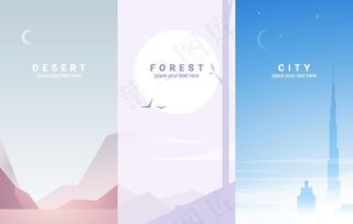 唯美引导页图片