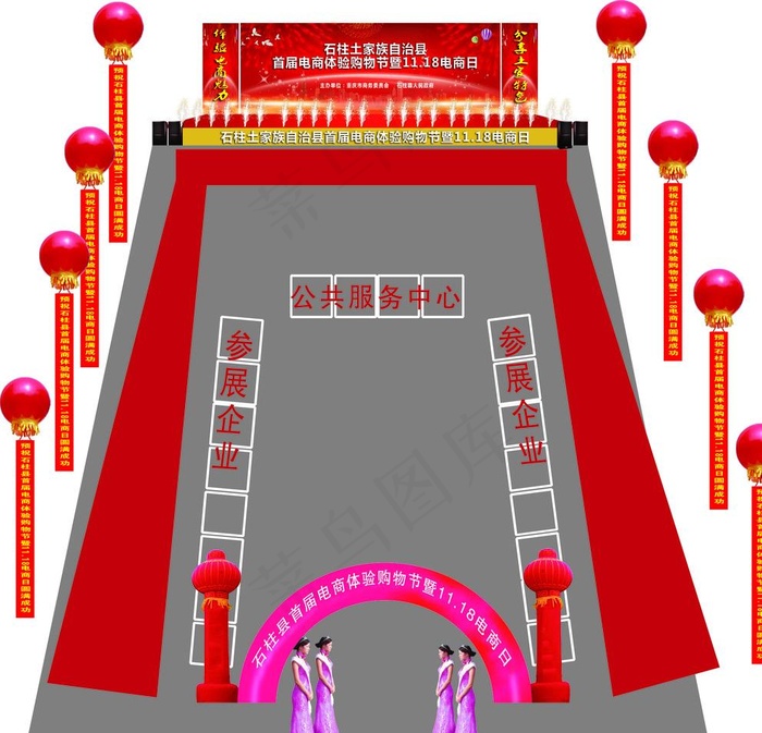 舞台搭建效果图图片psd模版下载