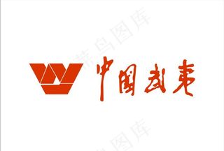 中国武夷logo图片