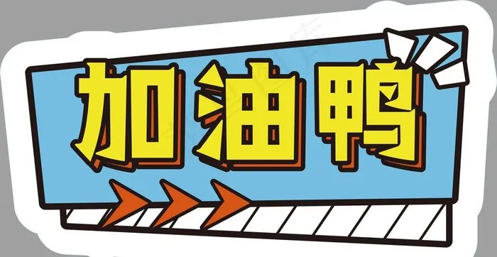 手举牌图片eps,ai矢量模版下载