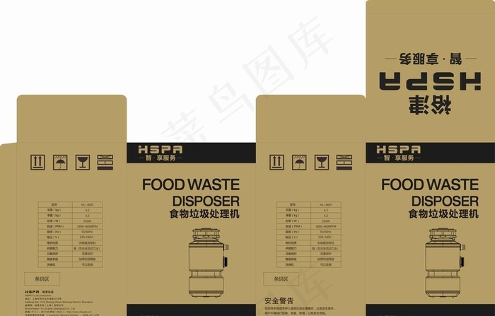 垃圾处理器包装箱图片cdr矢量模版下载