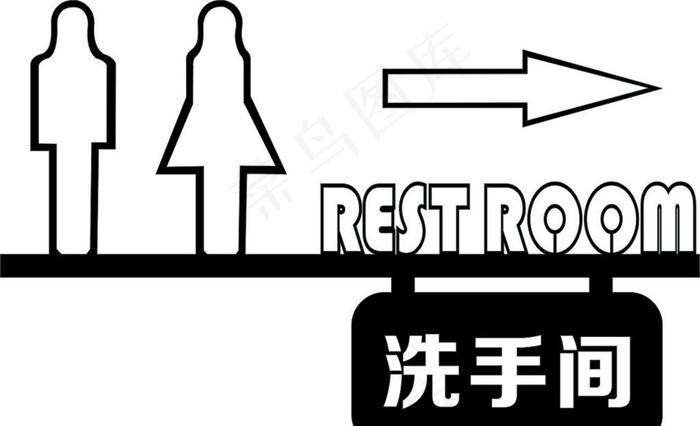 洗手间图片cdr矢量模版下载