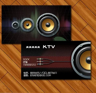 kTV名片图片
