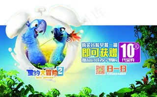 蒙牛谷粒早餐图片