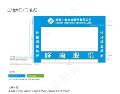 工地大门（门楼式）.ai图片