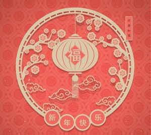灯笼剪纸贺卡图片