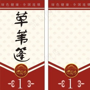 酒店 台卡图片