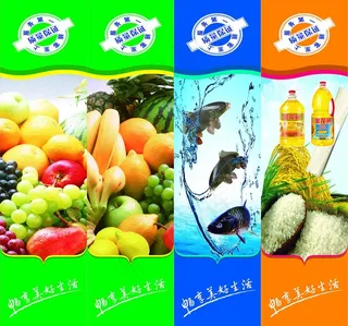 超子柱子形象图片