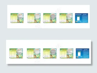 幼儿园工作人员胸牌图片