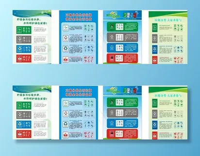 垃圾分类图片