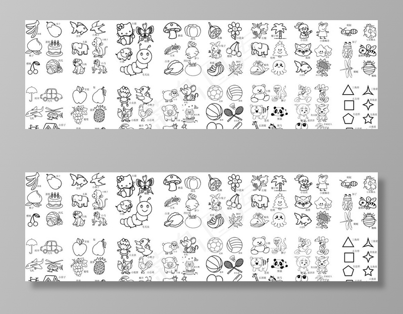 简笔画大全图片