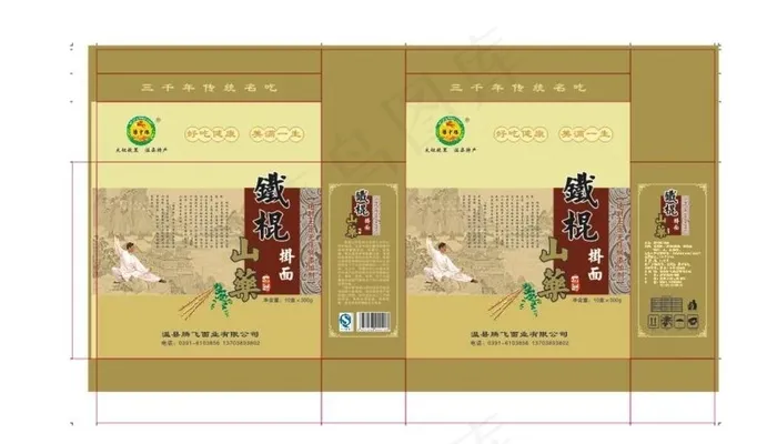 铁棍山药挂面包装箱图片cdr矢量模版下载