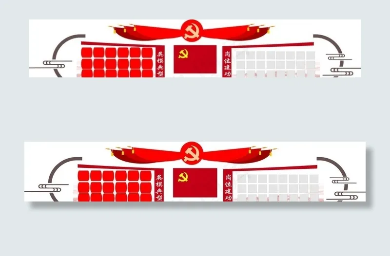 文化墙图片
