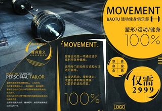 三折页模板图片