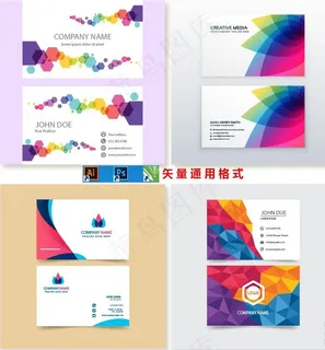 创意名片图片
