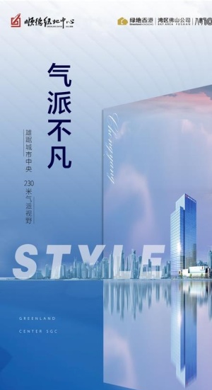 地产蓝色微信图片