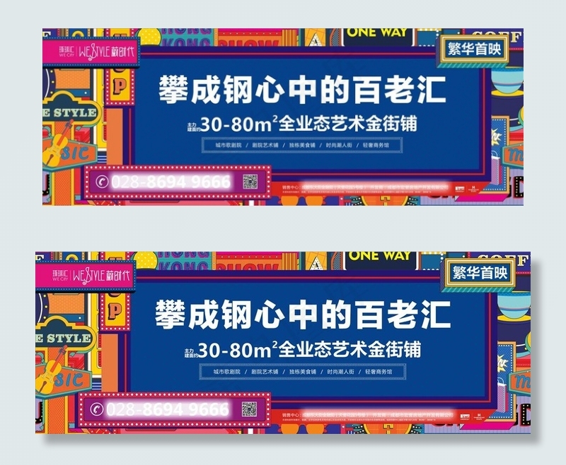 卡通画面图片