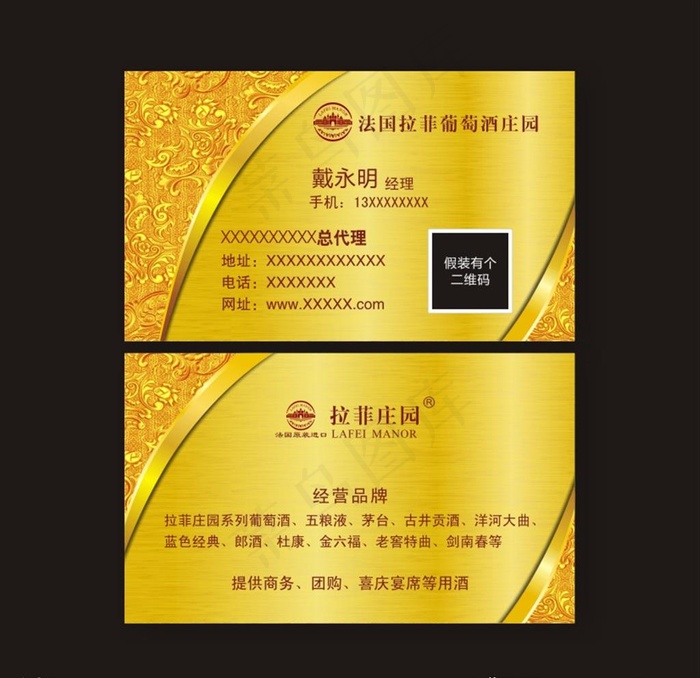 金色通用图片cdr矢量模版下载