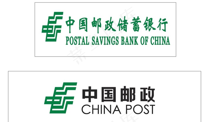 中国邮政图片cdr矢量模版下载