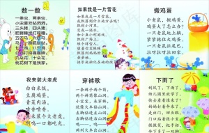 幼儿益智教材图片