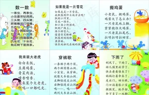 幼儿益智教材图片